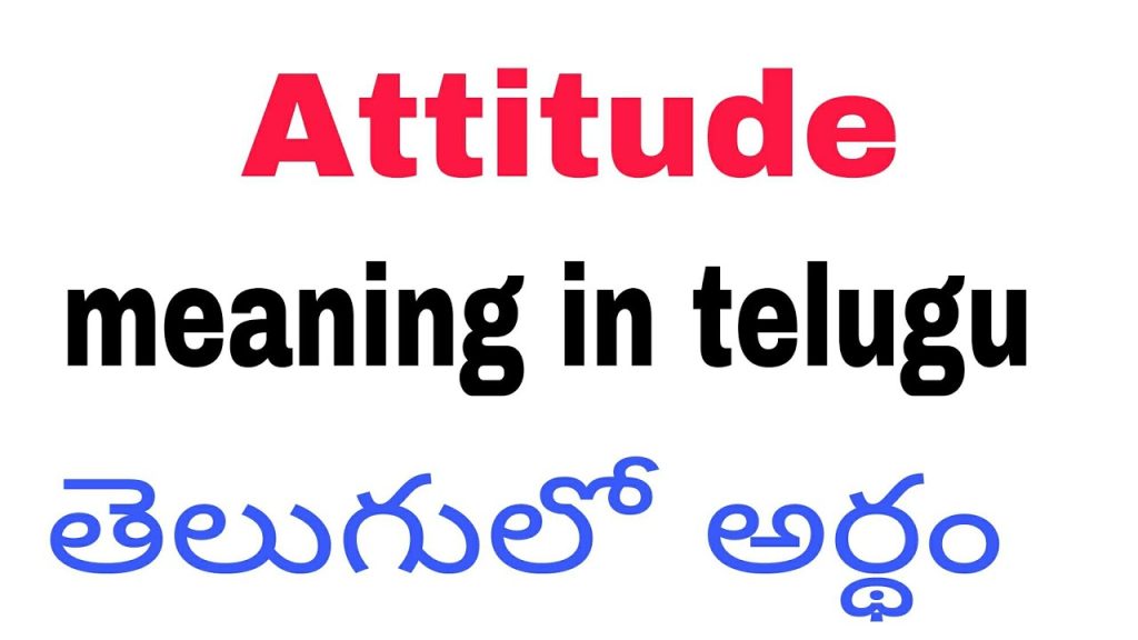 Attitude Meaning in Telugu