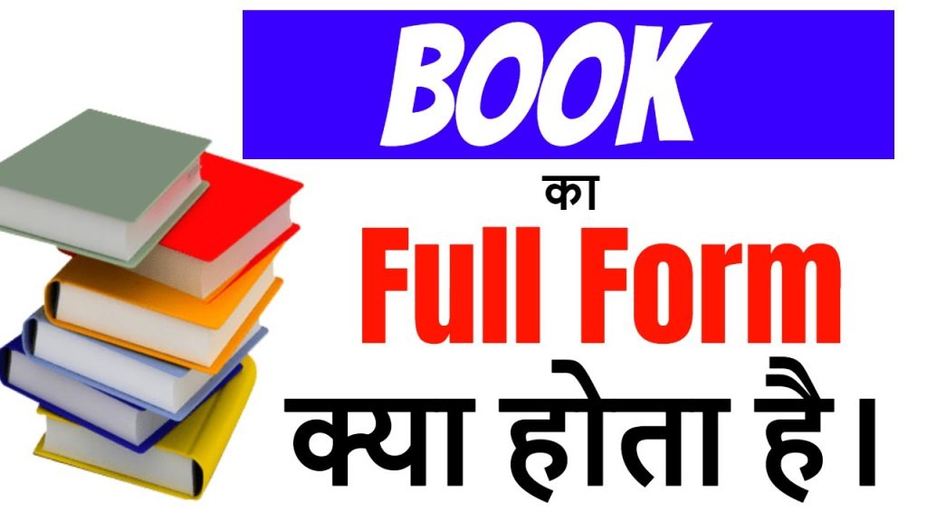 Book Full Form