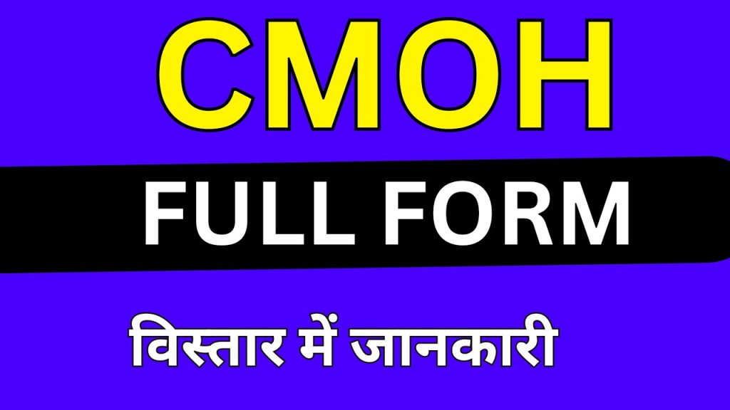 CMHO Full Form in Medical