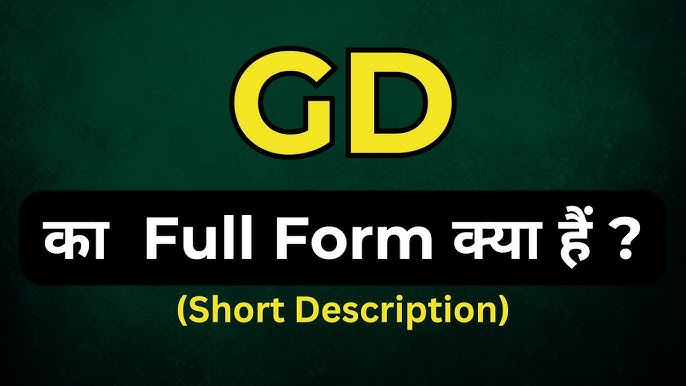GD Full Form