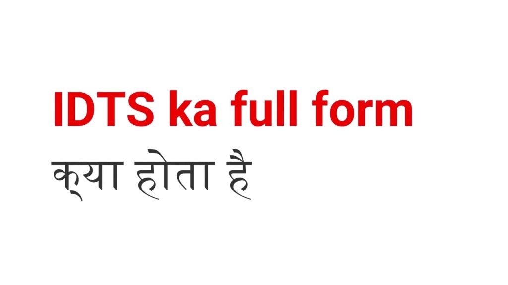 IDTS Full Form