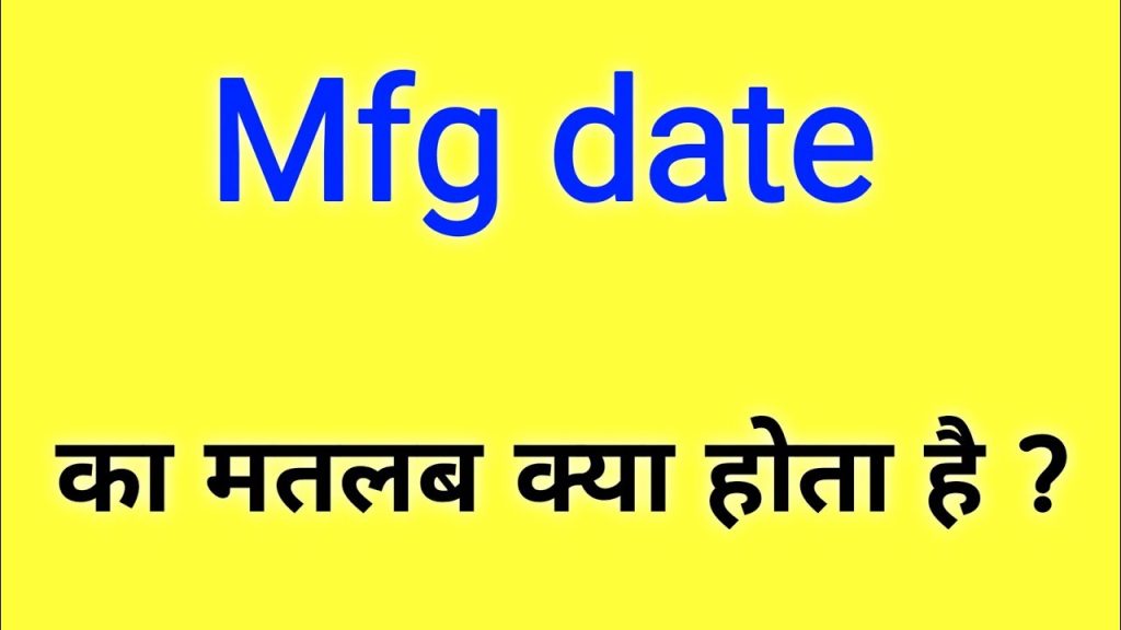 MFG Date Full Form