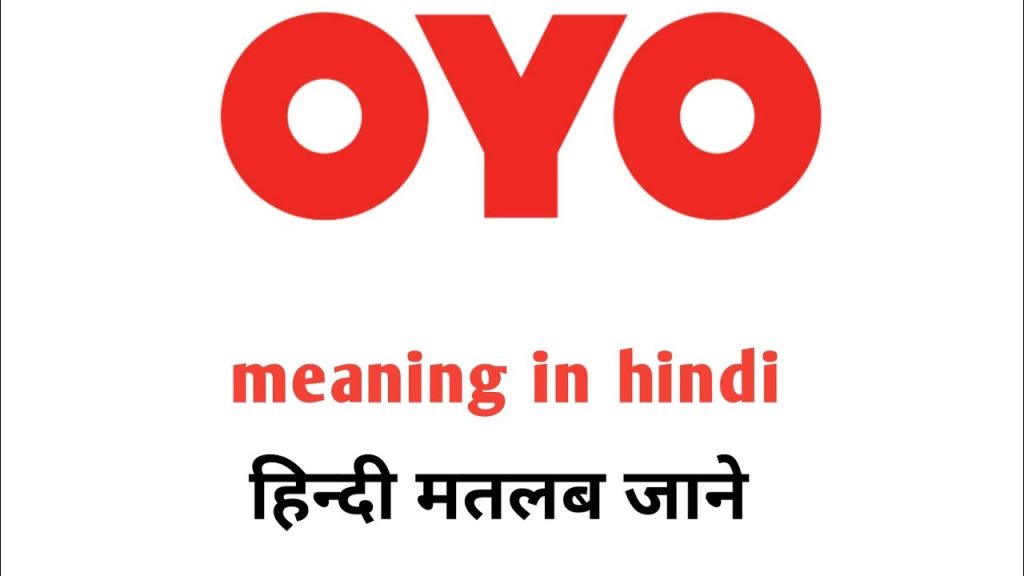 Oyo Full Form