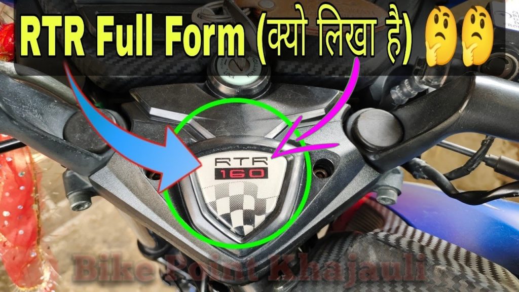 RTR Full Form