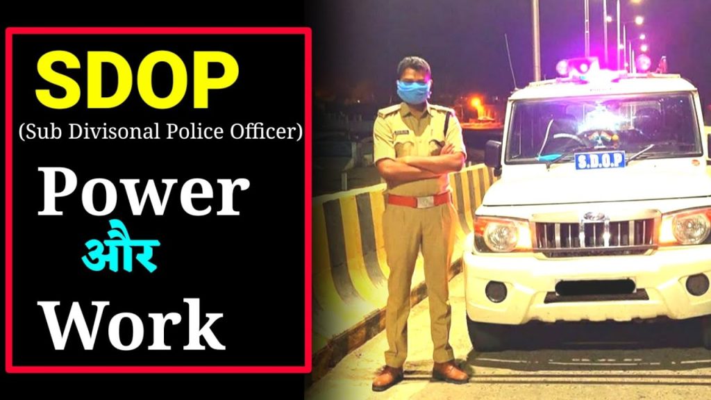 SDPO Full Form