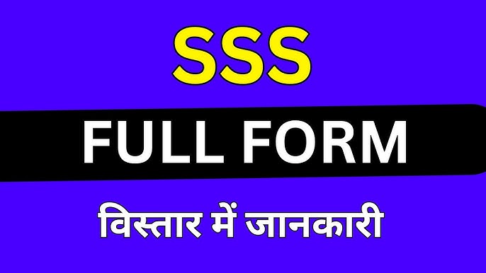 SSS Full Form