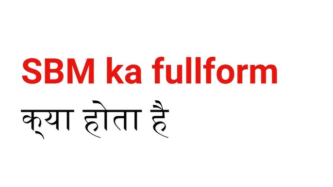 Sbm Bank Full Form