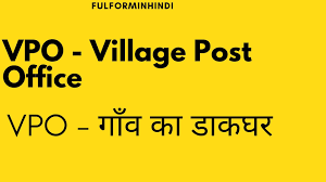 Vpo Full Form
