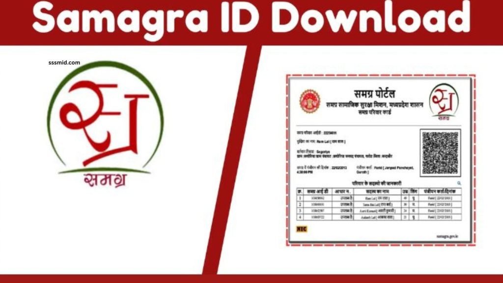 How to Download Your Samagra ID Card Online A Complete