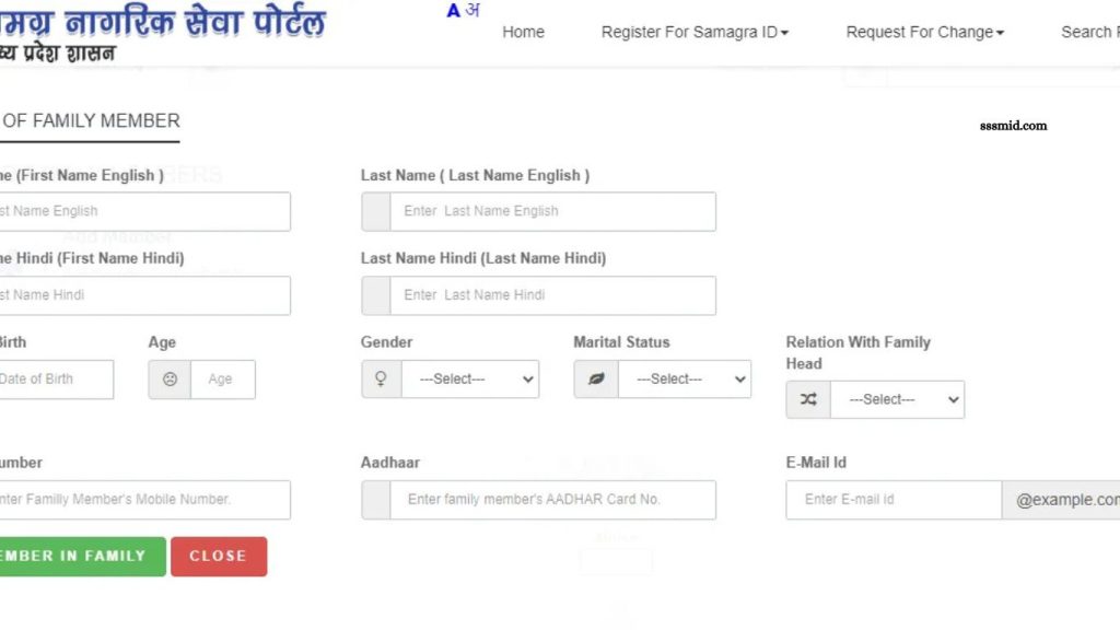 How to Register for a Samagra ID Online Step by Step