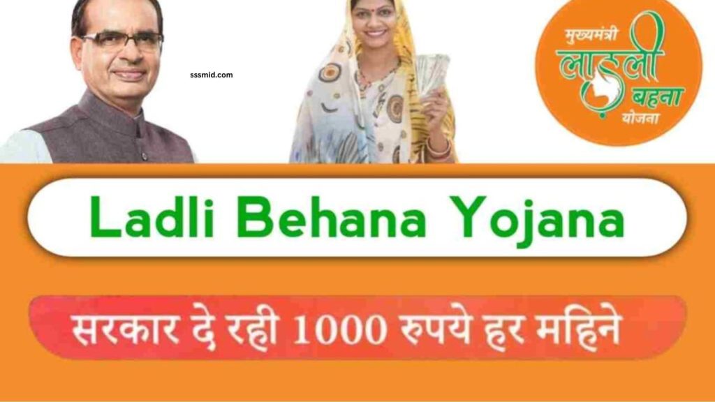 How to Apply for Ladli Behna Yojana Online