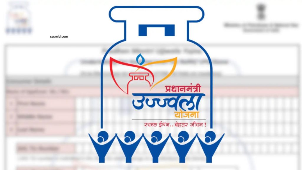 PM Ujjwala Yojana Online Registration Guide