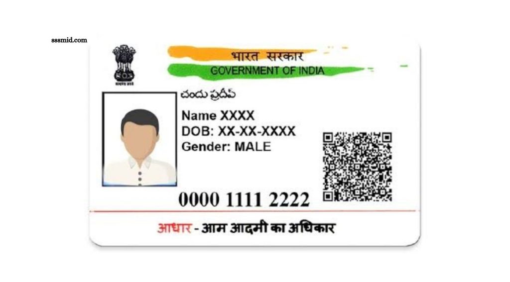 How to Download Aadhaar Card Online