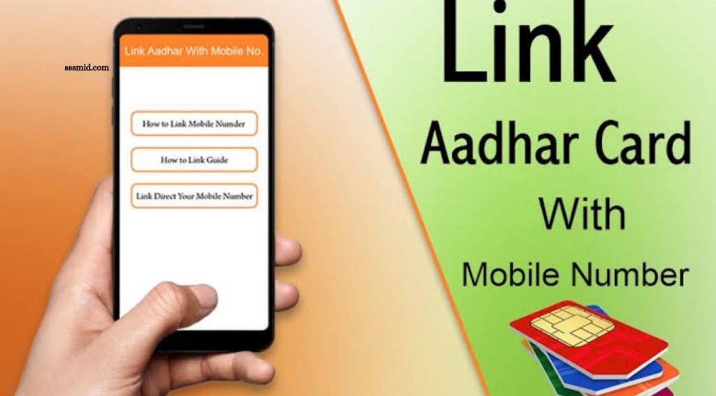 How to Link Aadhaar with Mobile Number