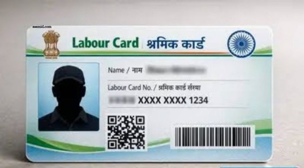 Labour Card Registration Guide