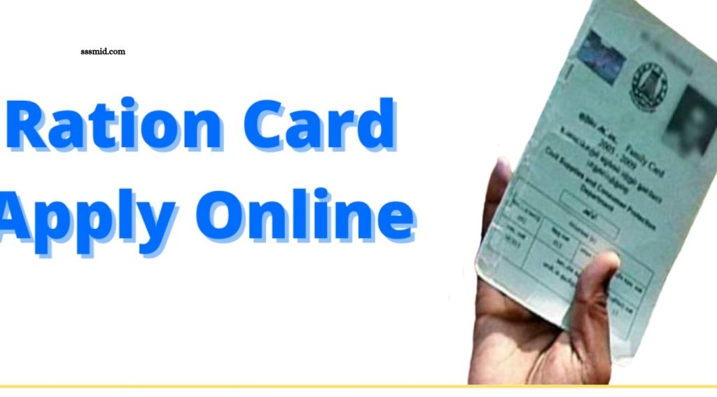 Ration Card Application Process Online